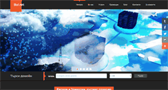 Desktop Screenshot of bul.net